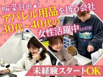 有限会社ビジョンロジスティックスの求人・転職情報