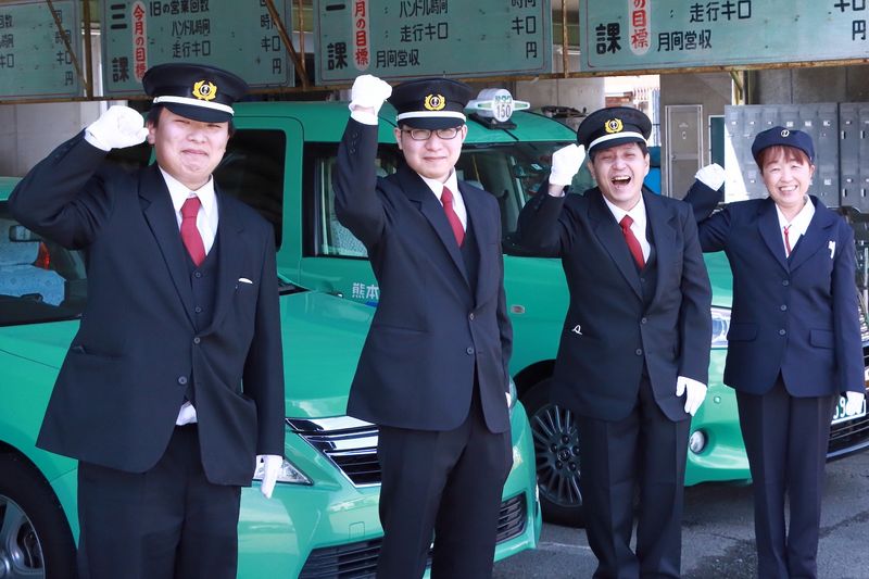 熊本タクシー 株式会社