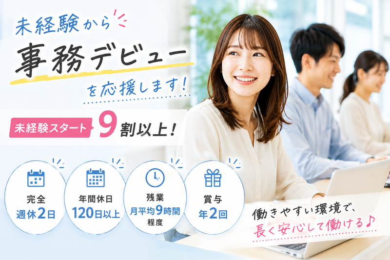株式会社Ｆ＆Ｇの求人・転職情報