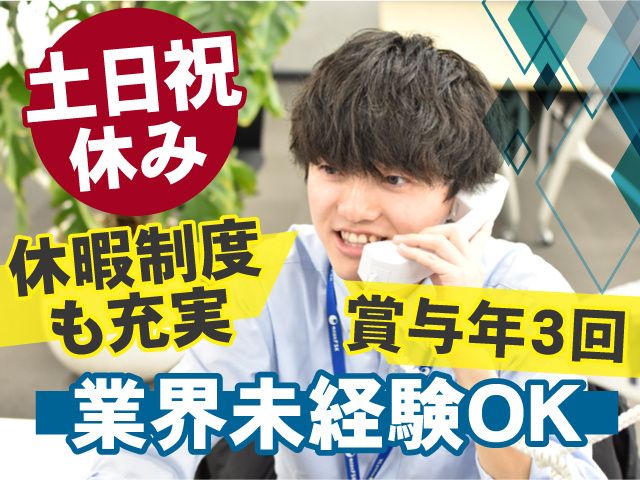 株式会社FSKの求人・転職情報