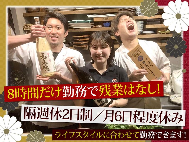 株式会社ThreeArrowsの求人・転職情報