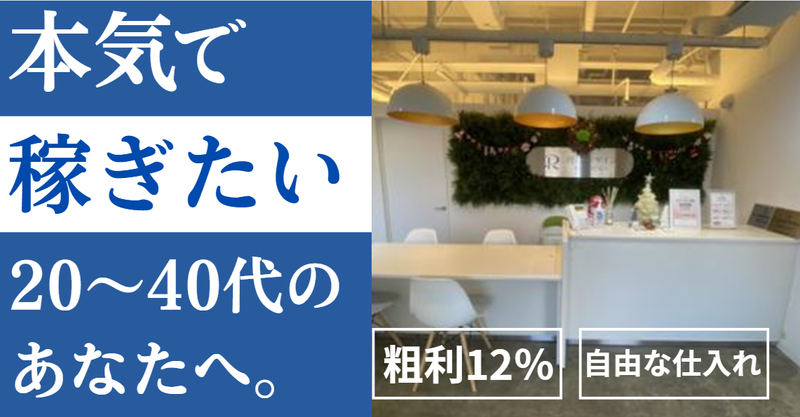 株式会社理想デザインの求人・転職情報