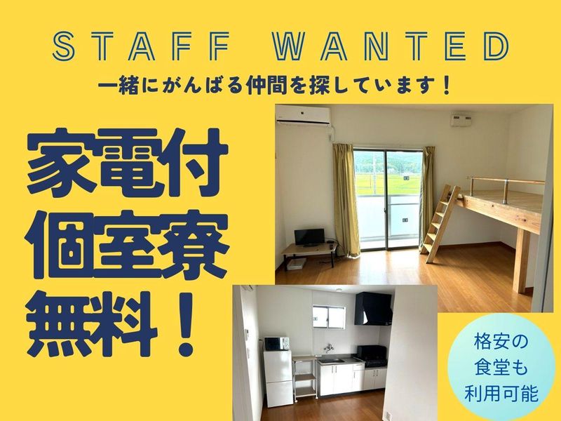 三新物流(株)　出雲市/精密部品工場