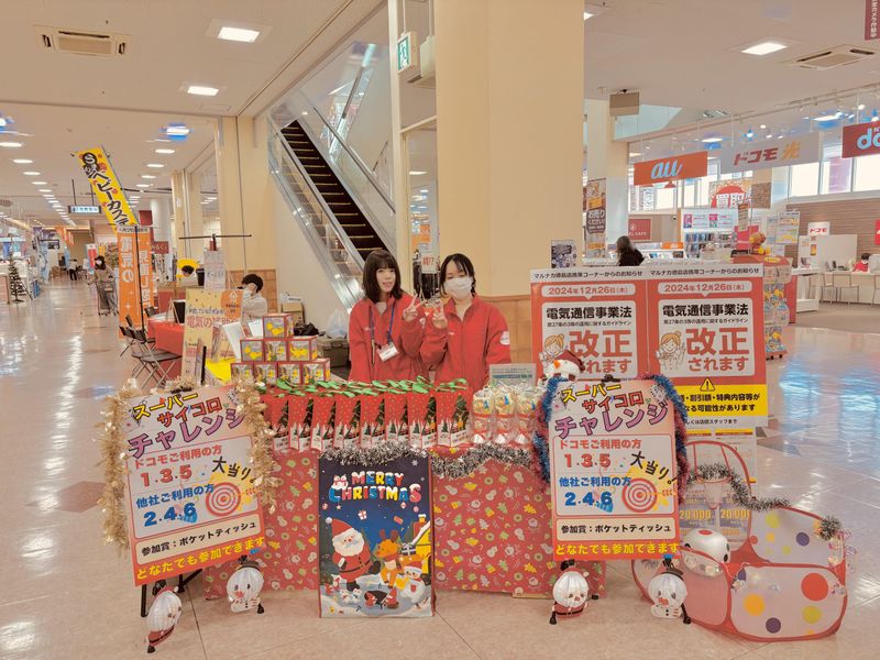 株式会社スクワッドの求人・転職情報