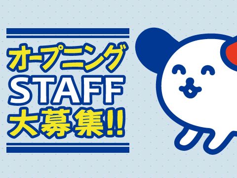 株式会社ホットスタッフ草加