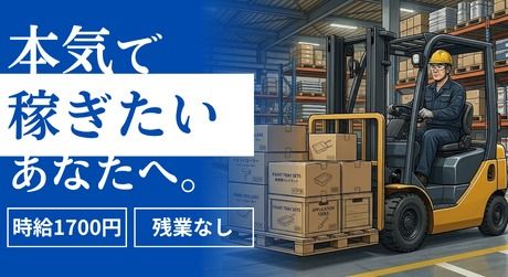 株式会社ジェイウェイブ