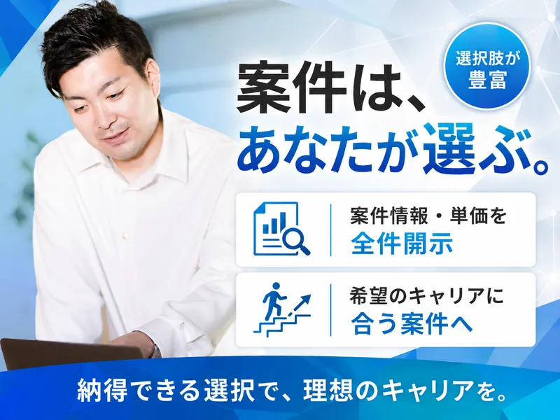 イリオスター株式会社の求人・転職情報