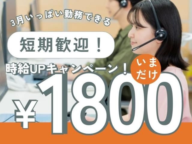 有限会社ディータのアルバイト・バイト求人情報-10