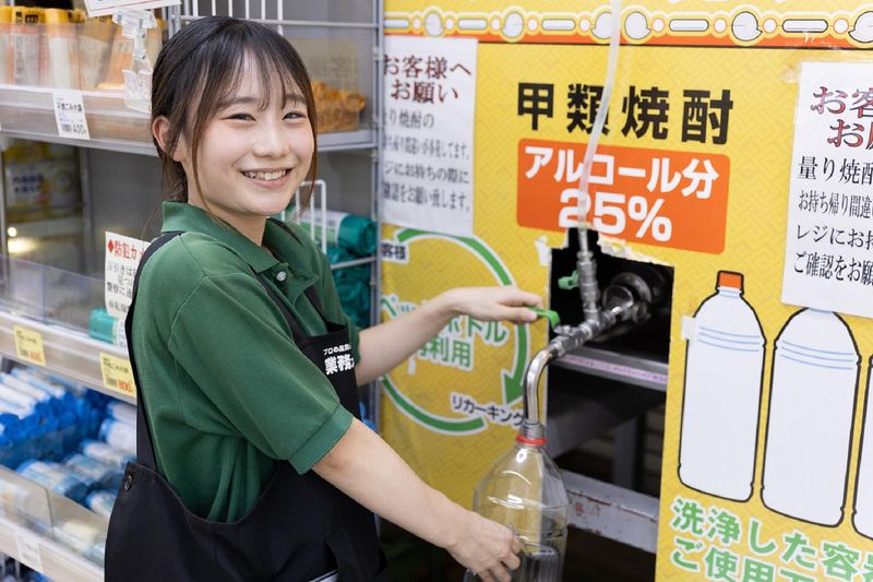 業務スーパーリカーキング　町田小山店のアルバイト・バイト求人情報-04