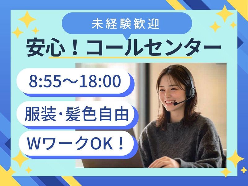 アルティウスリンク株式会社の求人・転職情報