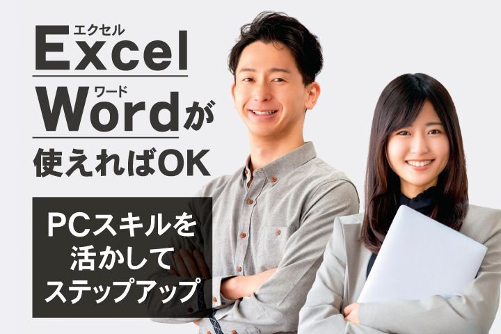 栗田アルミ工業株式会社の求人・転職情報