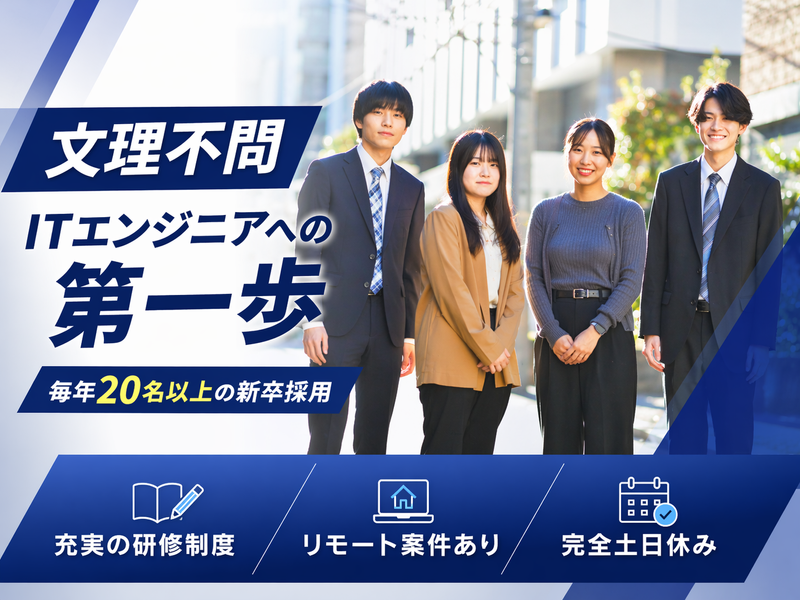 株式会社アクト