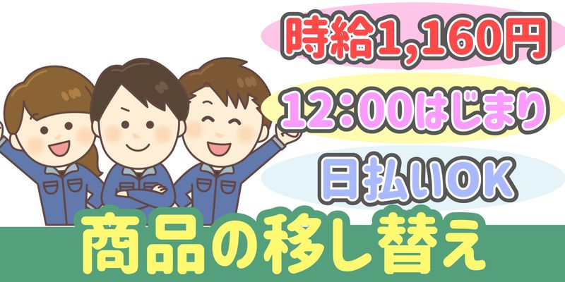 シンリツAGS株式会社