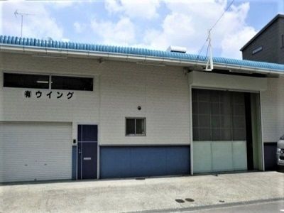 有限会社ウイングの求人・転職情報