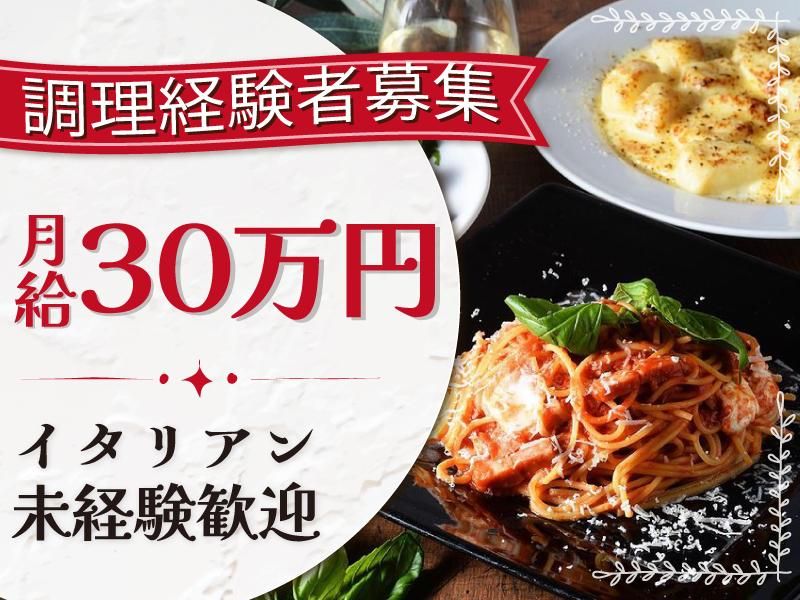 株式会社gcompanyの求人・転職情報