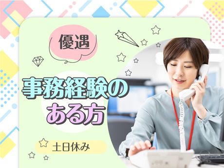 サンエス警備保障株式会社　横浜支社_オフィス部門　YK-3のアルバイト・バイト求人情報-03