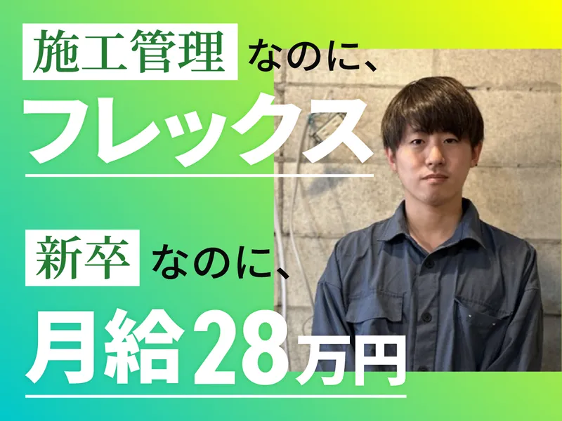 エイムズ株式会社