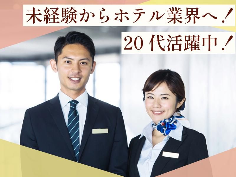 A.I株式会社の求人・転職情報