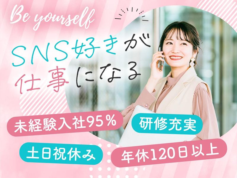 ergo株式会社　本社のアルバイト・バイト求人情報-04