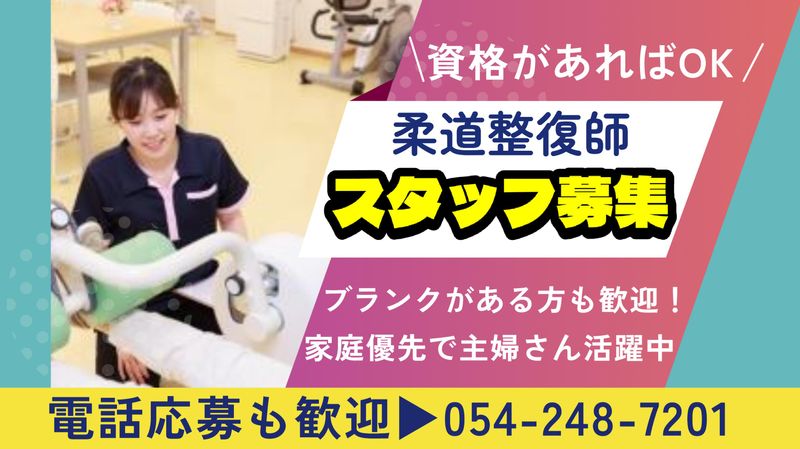 ココトレのアルバイト・バイト求人情報-01