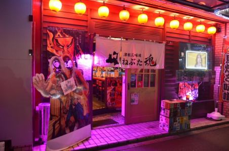 津軽三味線ねぶた魂のアルバイト・バイト求人情報-04