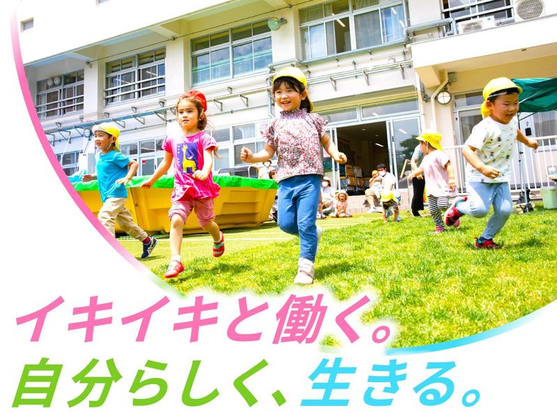 株式会社パソナフォスター