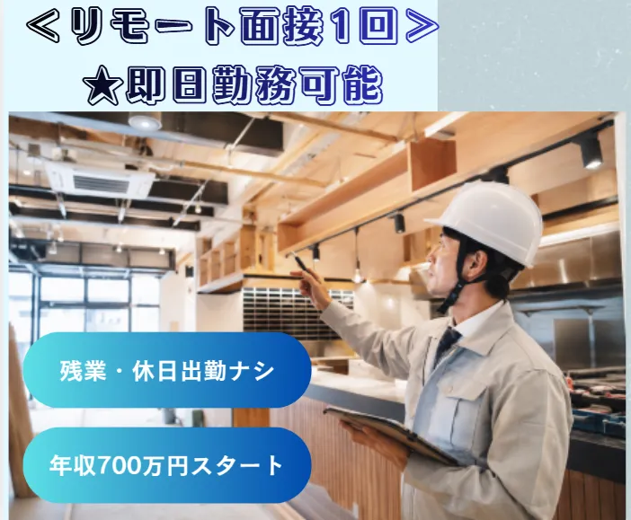 株式会社ＳＥＶＥＮ　ＴＲＵＳＴの求人・転職情報