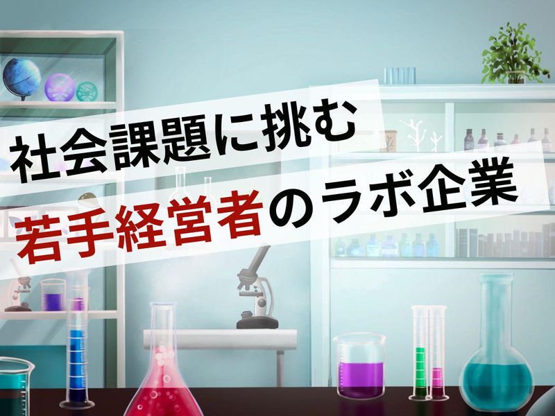 株式会社くらし計画