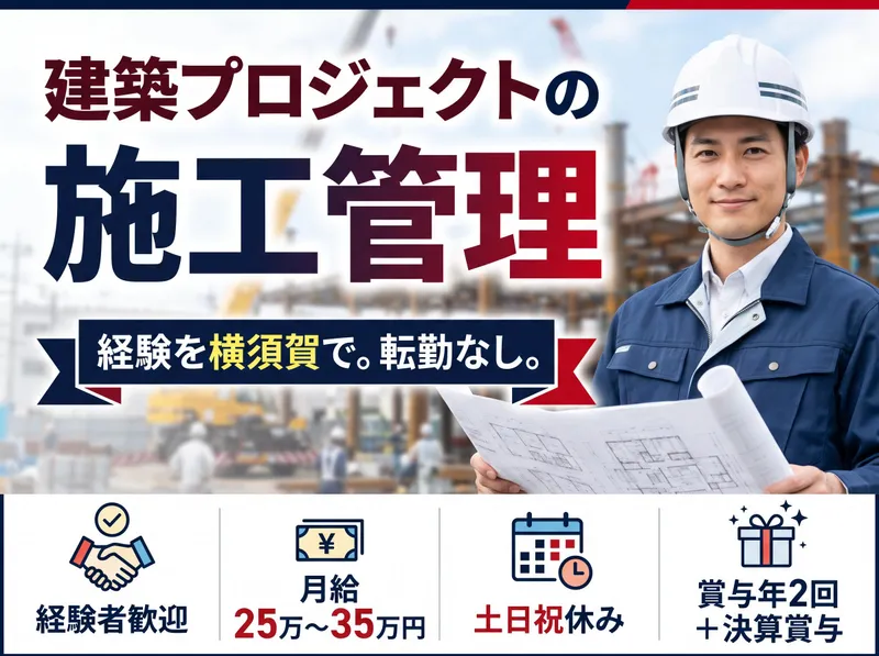 株式会社大神のアルバイト・バイト求人情報-08