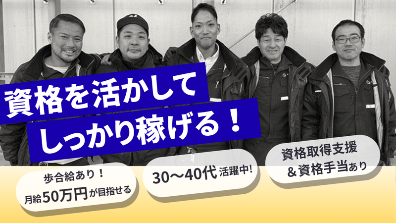株式会社ＳＴサービスの求人・転職情報