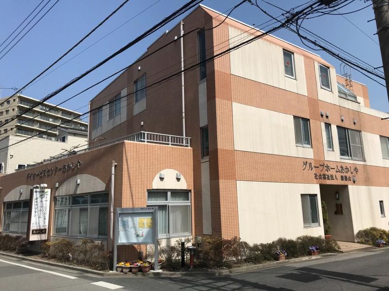 グループホーム　あかしやのアルバイト・バイト求人情報-02