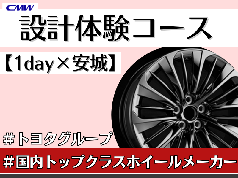 中央精機株式会社