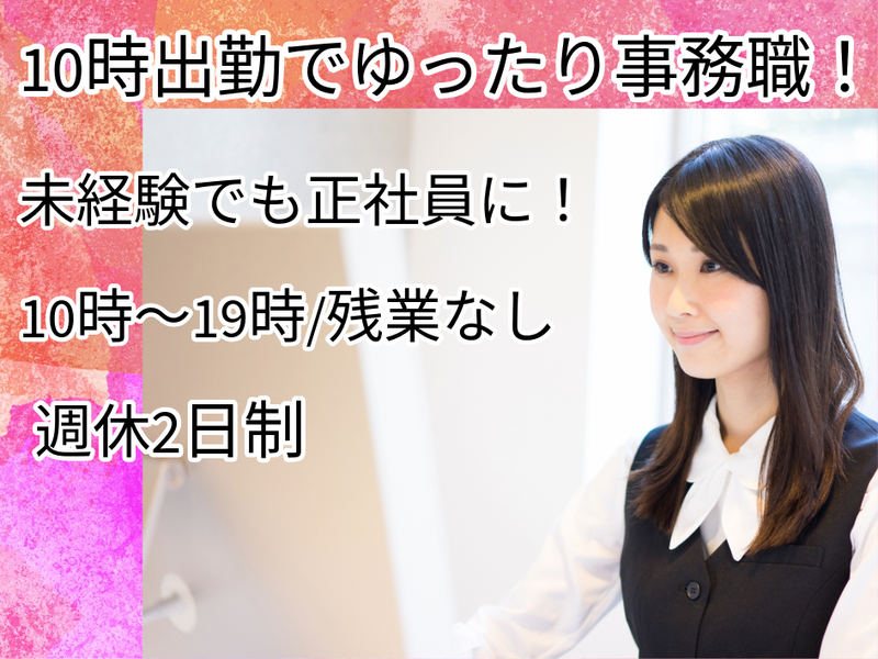 株式会社エム・スタイルの求人・転職情報