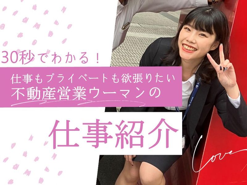 株式会社FJネクストホールディングス