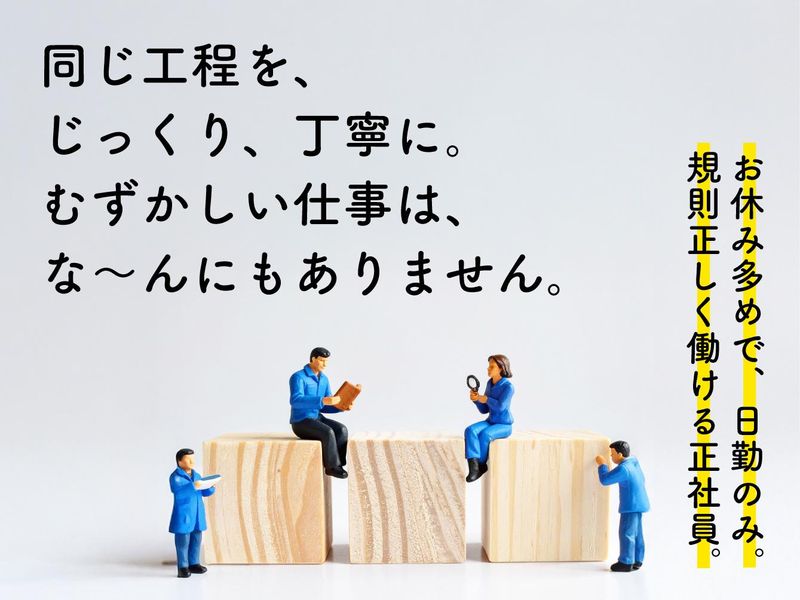 株式会社ＡＬＳＯ-0033の求人・転職情報