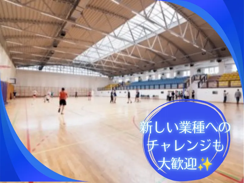 株式会社MAYA STAFFINGのアルバイト・バイト求人情報