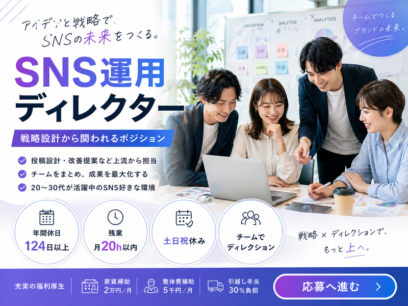 シーク合同会社の求人・転職情報