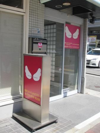 つばさインターナショナルプリスクールのアルバイト・バイト求人情報-02