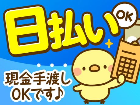 テイケイワークス東京 横浜支店