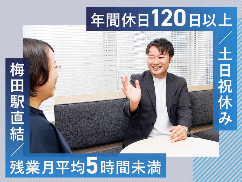 リタ・マークス株式会社のアルバイト・バイト求人情報-04