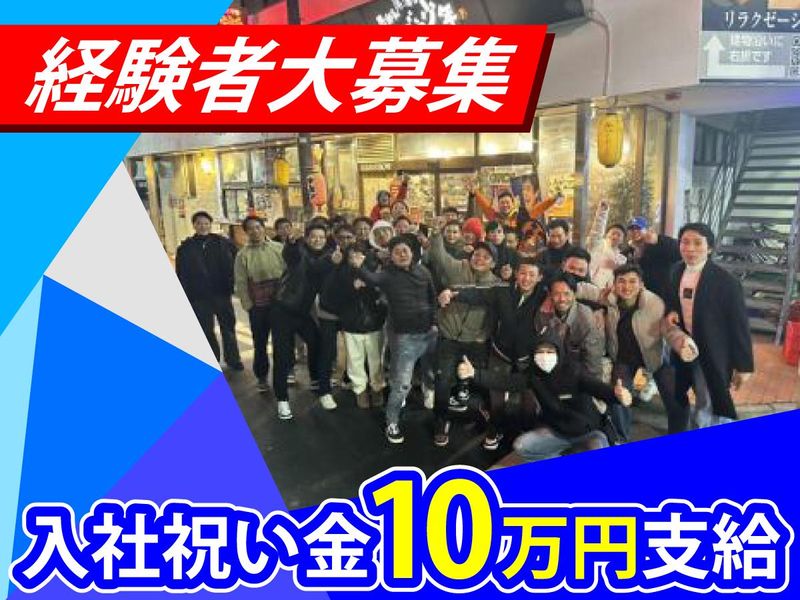 株式会社エイコーのアルバイト・バイト求人情報-02