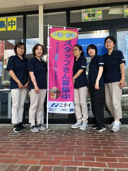 株式会社ニチイ学館の求人・転職情報