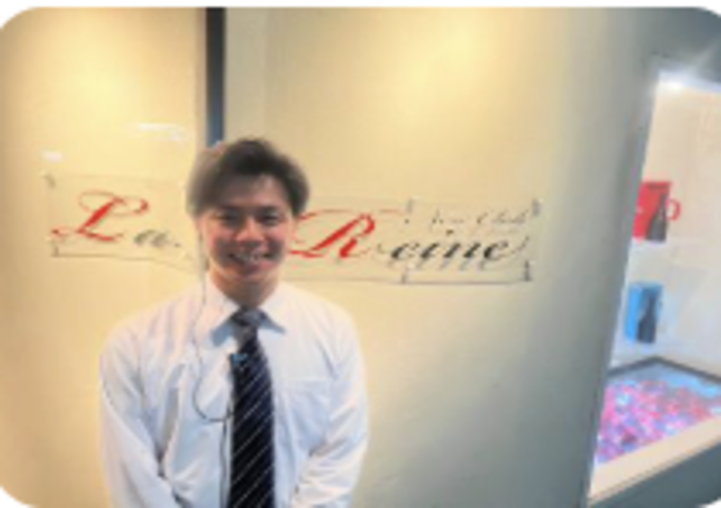 株式会社一喜の求人・転職情報