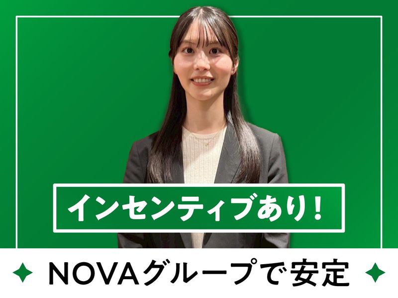 株式会社GABAの求人・転職情報