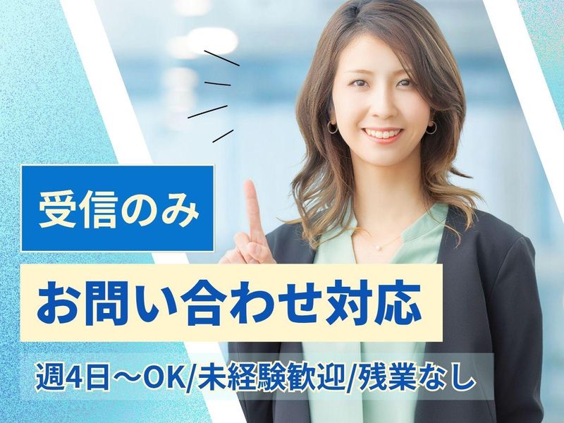 アルティウスリンク株式会社の求人・転職情報