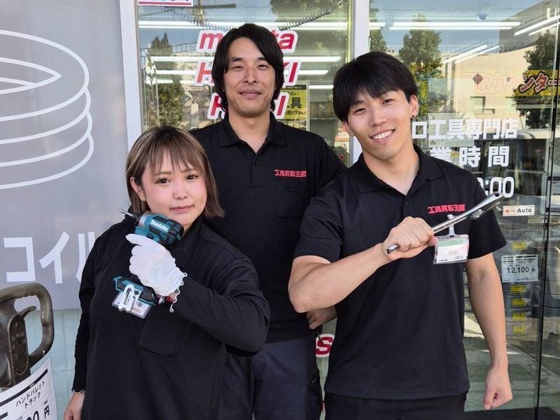 工具買取王国　桑名店のアルバイト・バイト求人情報-03