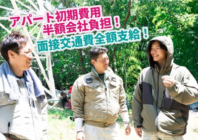 岡山県の建築塗装 の求人25 件 | Indeed (インディード)