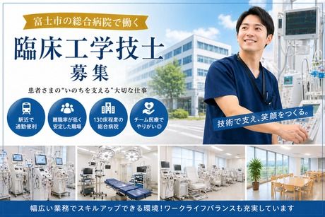 三幸コーポレーション　転職エージェント事業部の求人・転職情報