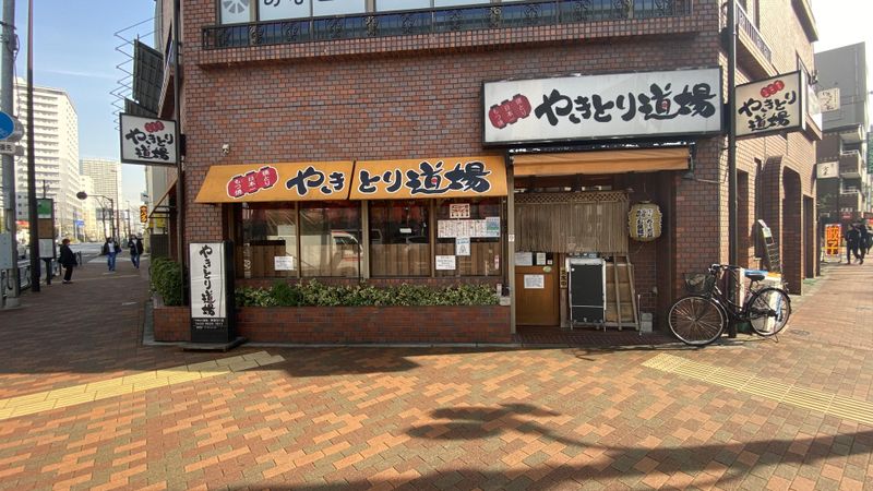 やきとり道場　清澄白河店のアルバイト・バイト求人情報-01