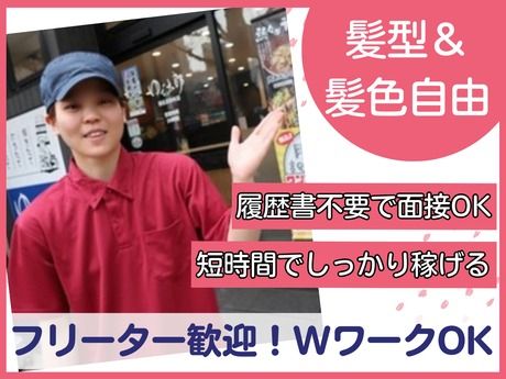ゆで太郎　吉野町店のアルバイト・バイト求人情報-14